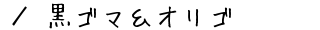 S}IS@ē