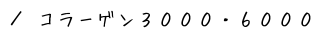 R[QROOOEUOOO@ē