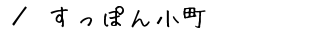 ۂ񏬒@ē