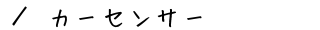 J[ZT[@ē
