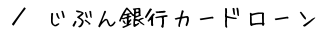 ԂsJ[h[@ē