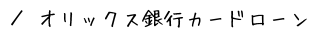 IbNXsJ[h[@ē