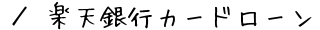 yVsJ[h[@ē