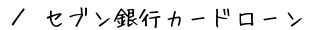 ZusJ[h[@ē