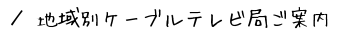 nʃP[uerǃTCg@ē