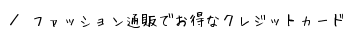 t@bVʔ̗płȃNWbgJ[h@ē