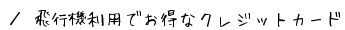 s@płȃNWbgJ[h@ē