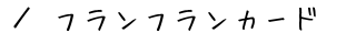 ttJ[h@ē