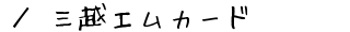 OzGJ[h@ē