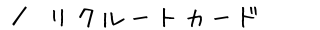 N[gJ[h@ē