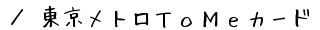 gslJ[h@ē
