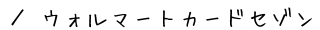EH}[gJ[hZ]@ē