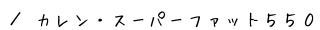 JEX[p[t@bgTTOn[tJbg@ē