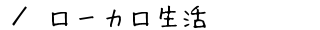 [J@ē