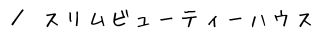 Xr[eB[nEX@ē