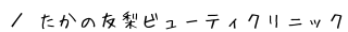 ̗Fr[eBNjbN@ē