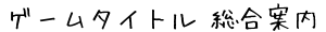 Q[^Cg@ē
