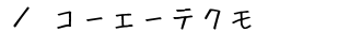 ^R[G[eN