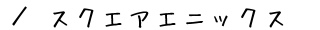 ^XNGAGjbNX