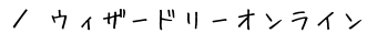 EBU[h[ICQ[|bgēy[W
