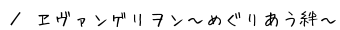 G@QI`߂肠J`O[ēy[W