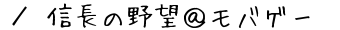 M̖]oQ[ēy[W