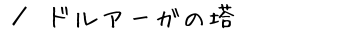hA[K̓lN\ēy[W