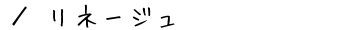 l[WPLAYNCēy[W