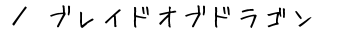 uChIuhSxN^[ēy[W
