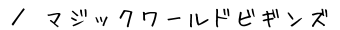 }WbN[hrMYxN^[ēy[W