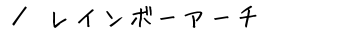 C{[A[`xN^[ēy[W