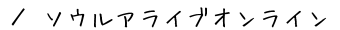 \EACuICxN^[ēy[W