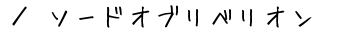\[hIuxIxN^[ēy[W