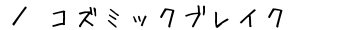RY~bNuCNēy[W