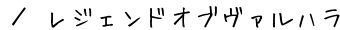 WFhIu@nēy[W