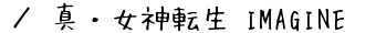 ^E_]@IMAGINEēy[W