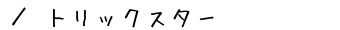 gbNX^[ē
