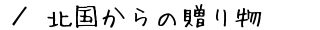 k̑蕨@ē