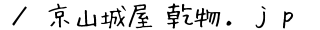 R鉮@D@ē