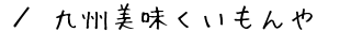 B񉮁@ē