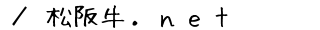 ㋍D@ē