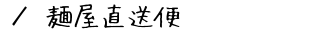 ˉց@ē