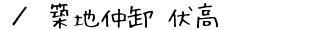 zn @ē