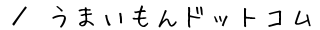 ܂hbgR@ē