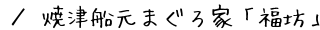 ĒÑD܂ƁuVv@ē