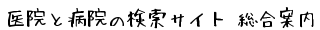 @ƕa@̌TCg@ē