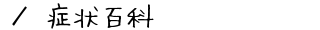 ǏS
