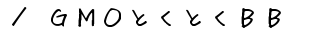 C^[lbgڑvoC_uflnƂƂaav̂ē