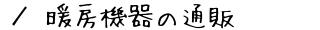 g[@̒ʔ́@ē