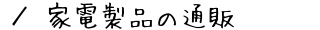Ɠdi̒ʔ́@ē